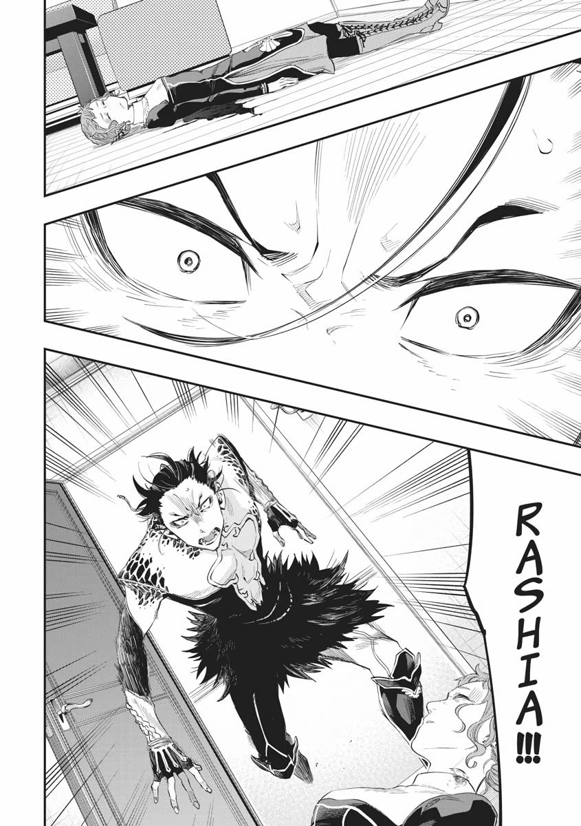 Read The New Gate En Manga Online