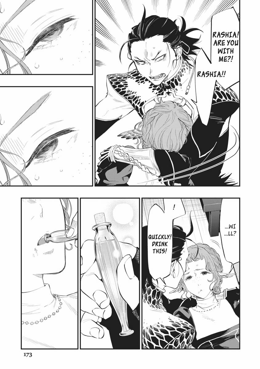 Read The New Gate En Manga Online