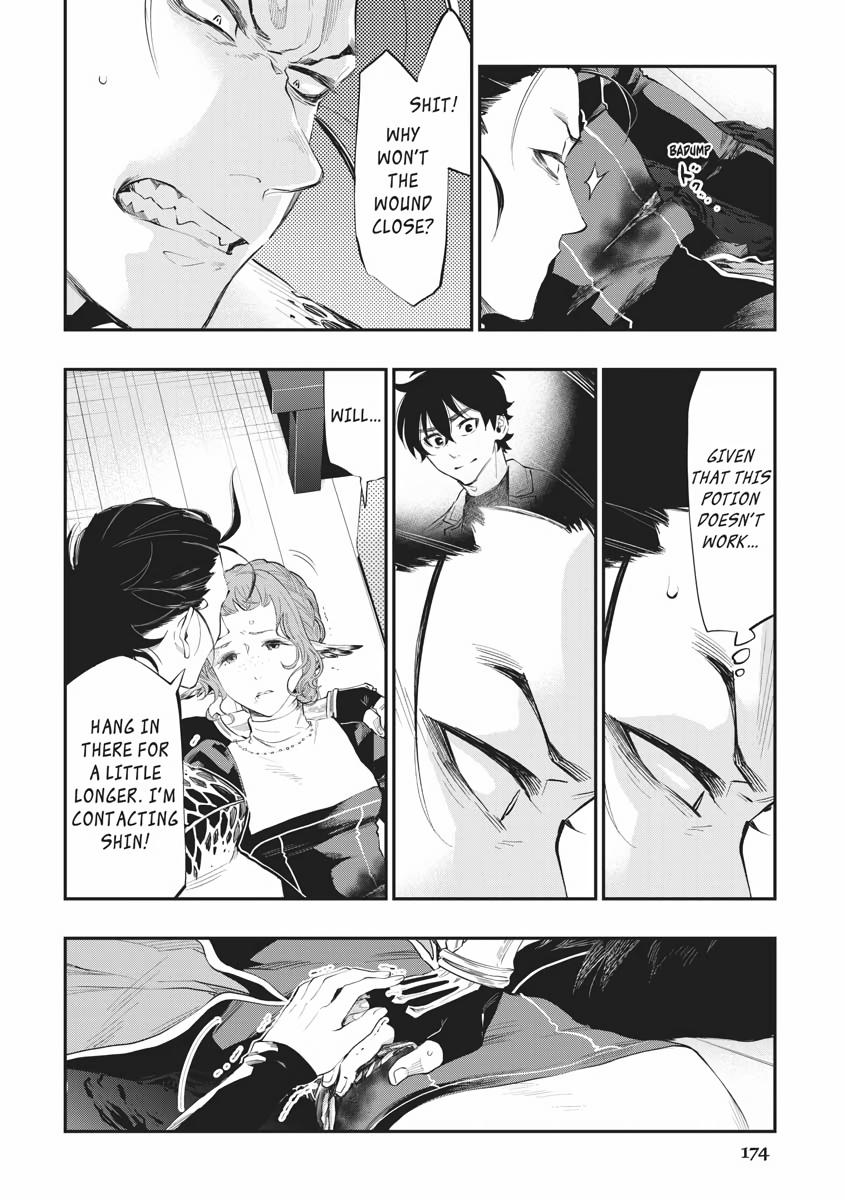 Read The New Gate En Manga Online