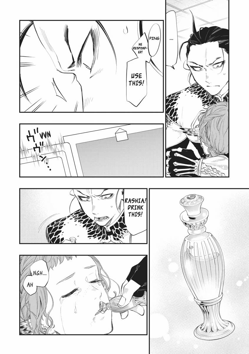 Read The New Gate En Manga Online