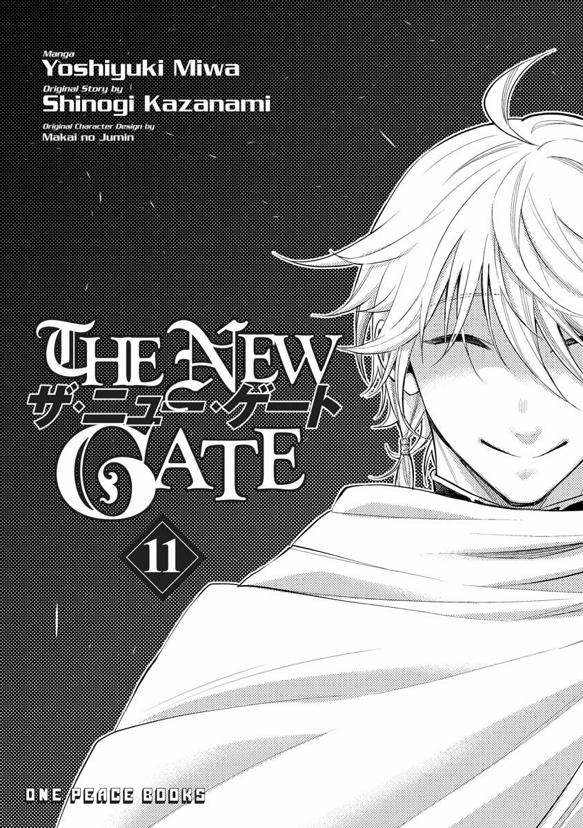 Read The New Gate En Manga Online