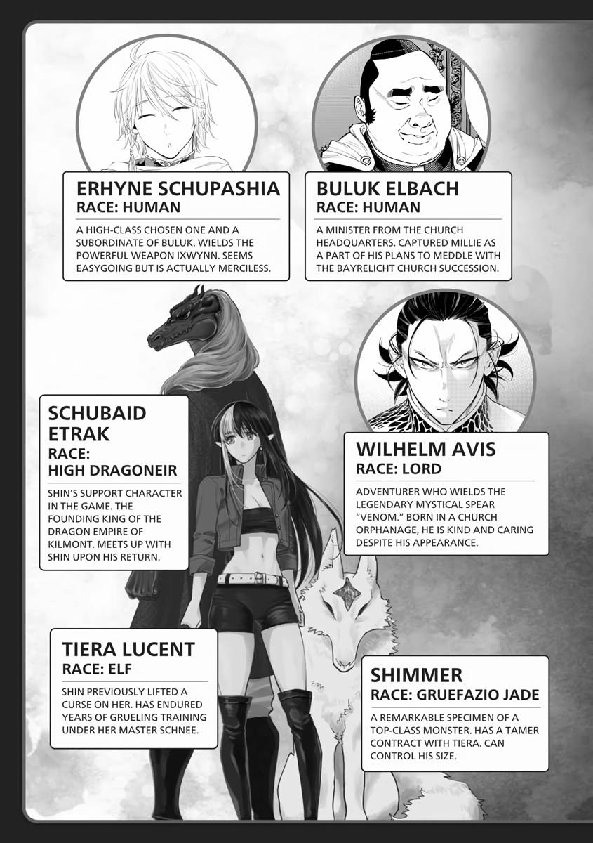 Read The New Gate En Manga Online