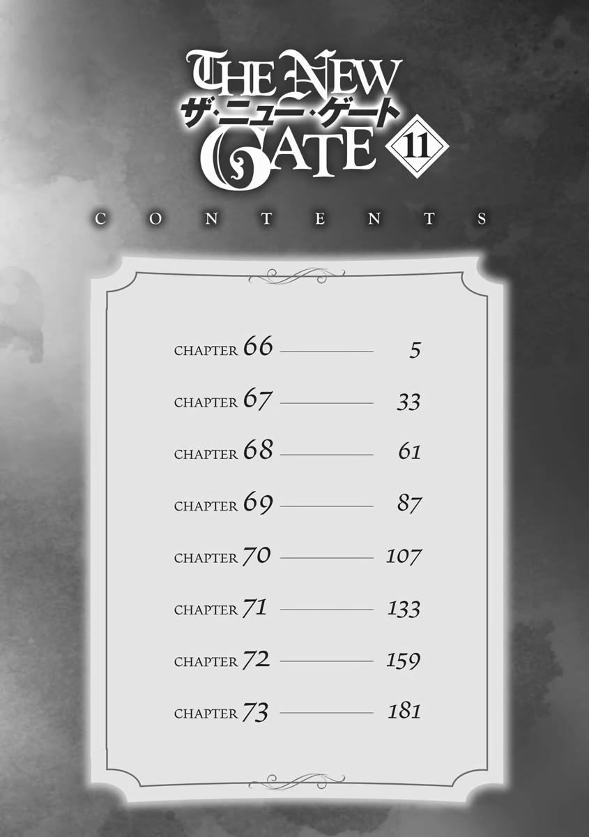 Read The New Gate En Manga Online