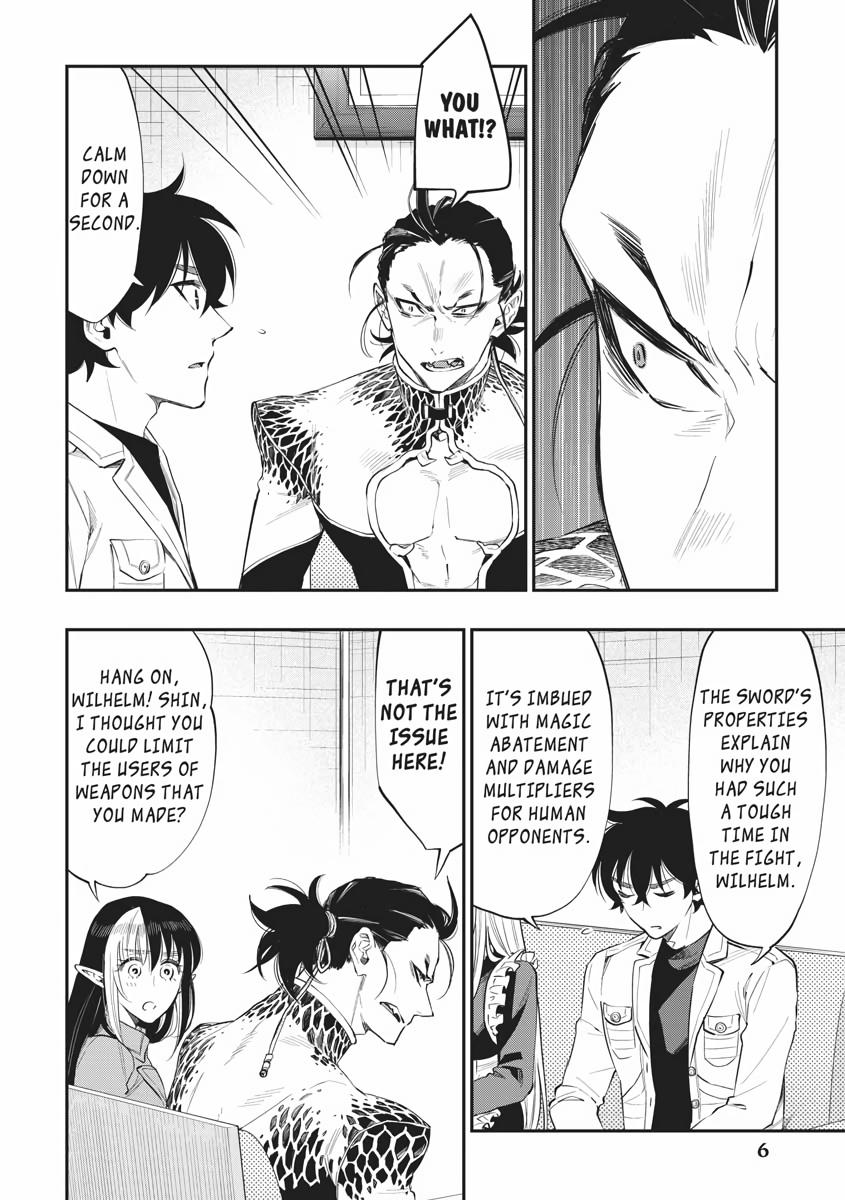 Read The New Gate En Manga Online