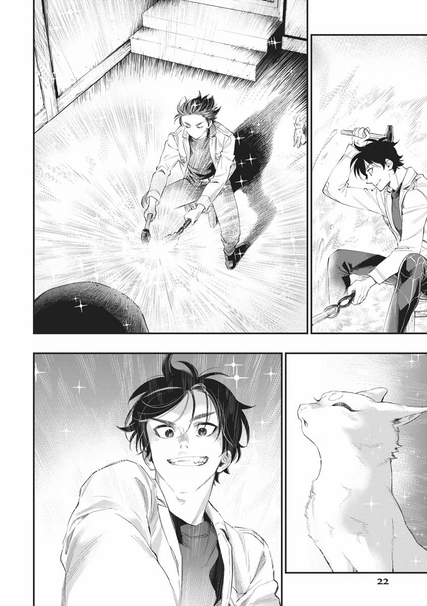 Read The New Gate En Manga Online