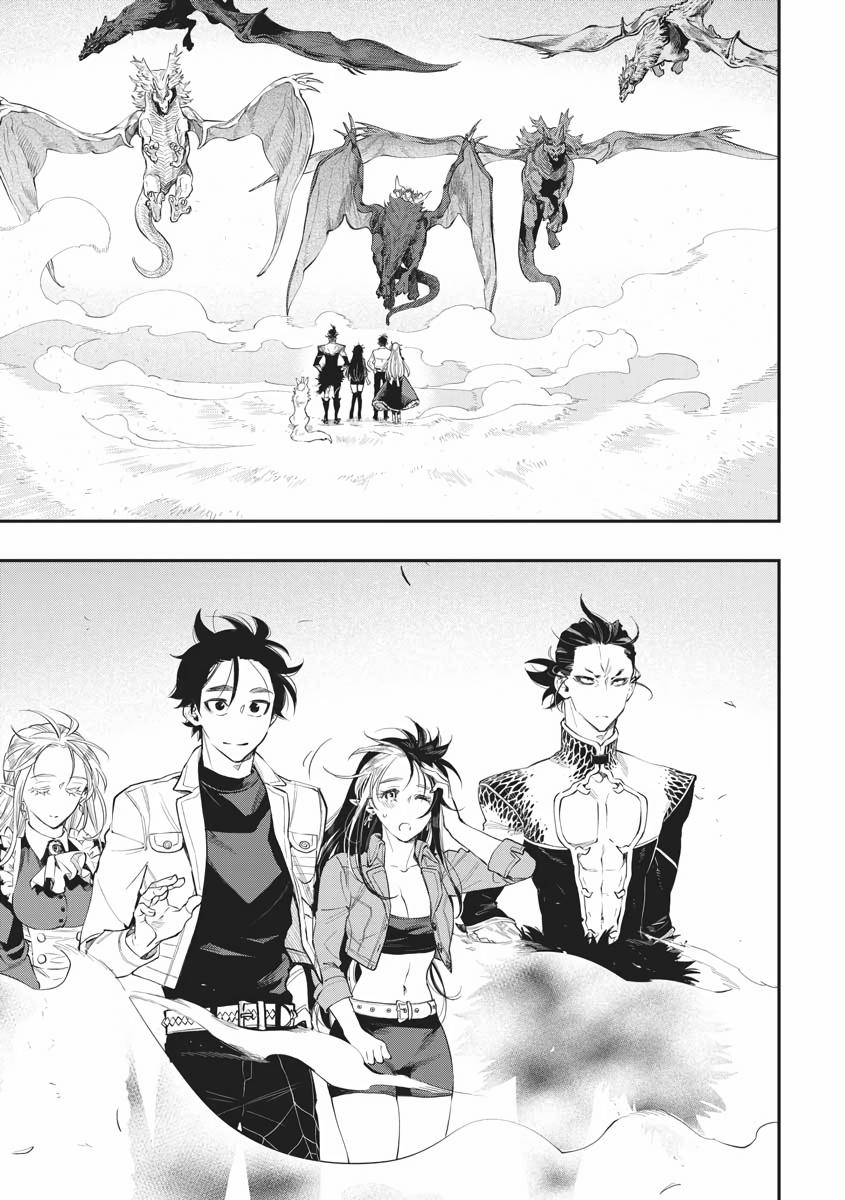 Read The New Gate En Manga Online