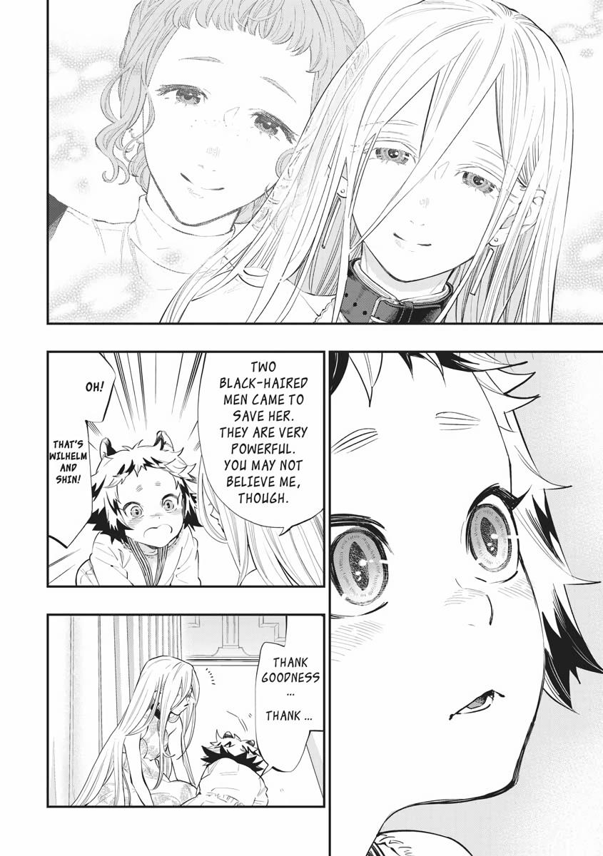 Read The New Gate En Manga Online