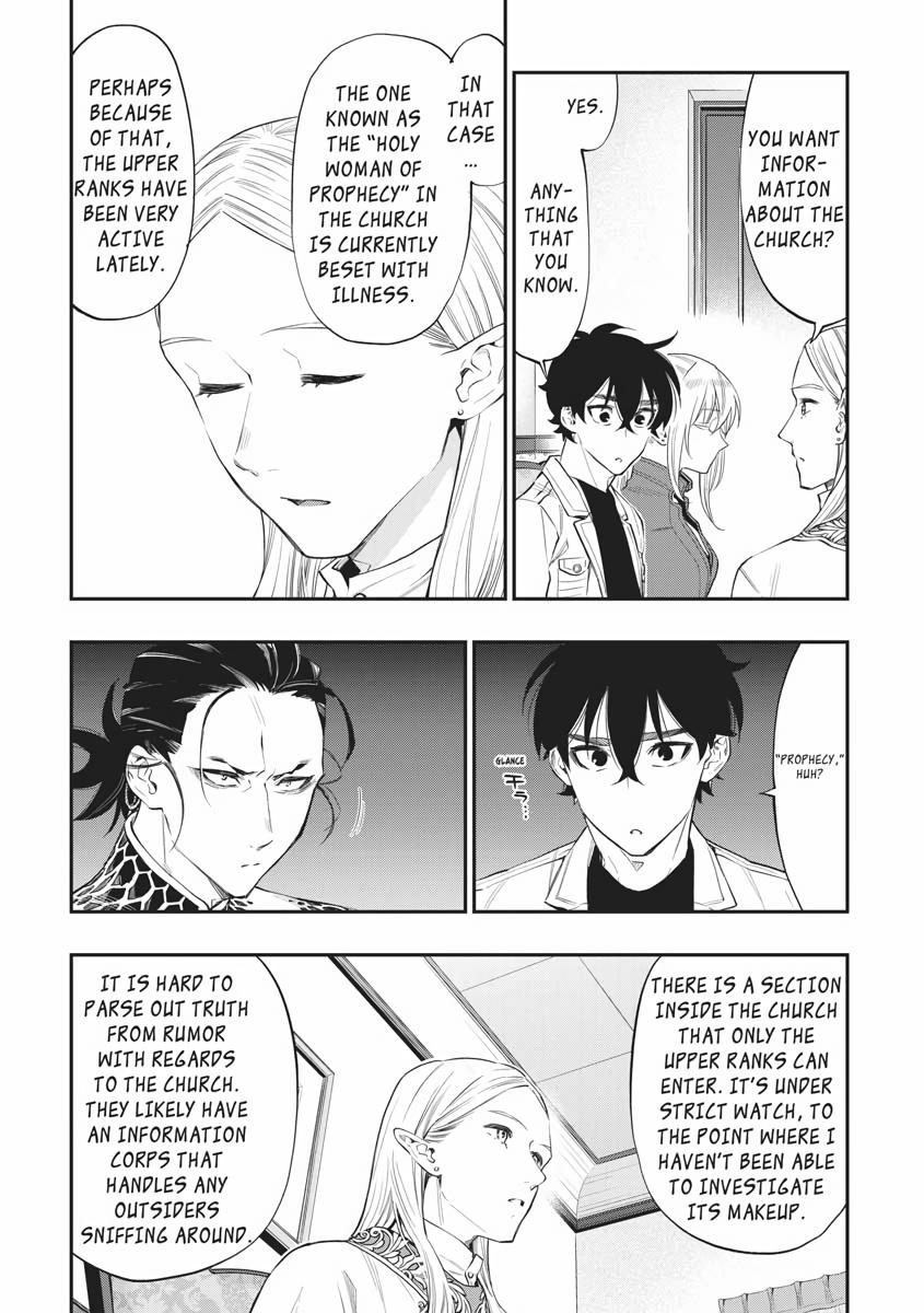 Read The New Gate En Manga Online
