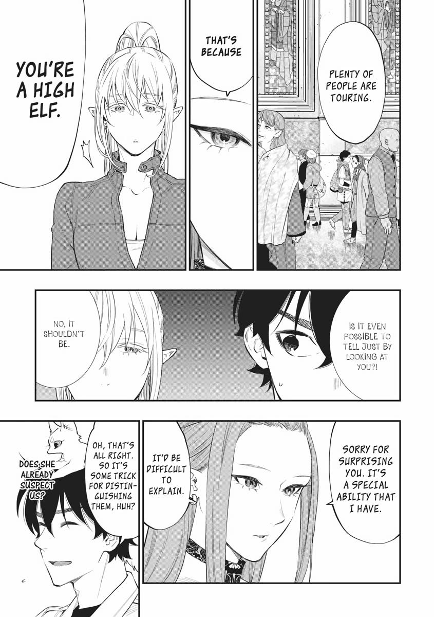 Read The New Gate En Manga Online