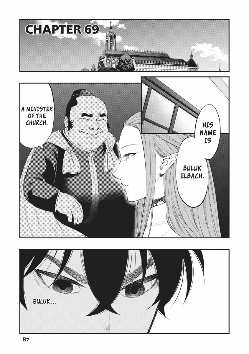 Read The New Gate En Manga Online