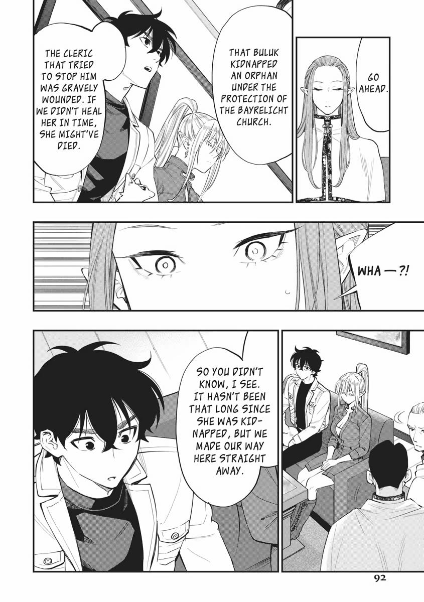 Read The New Gate En Manga Online