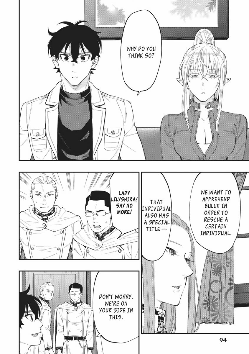 Read The New Gate En Manga Online