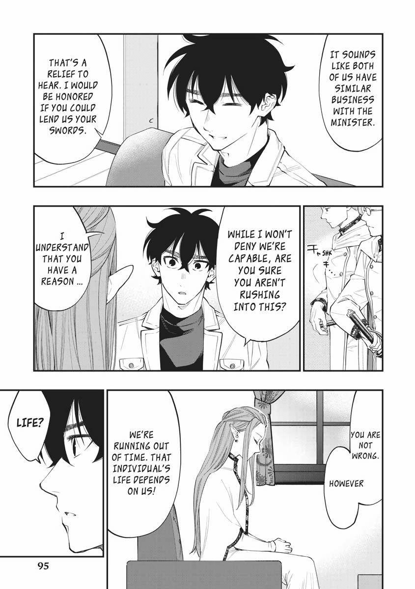 Read The New Gate En Manga Online