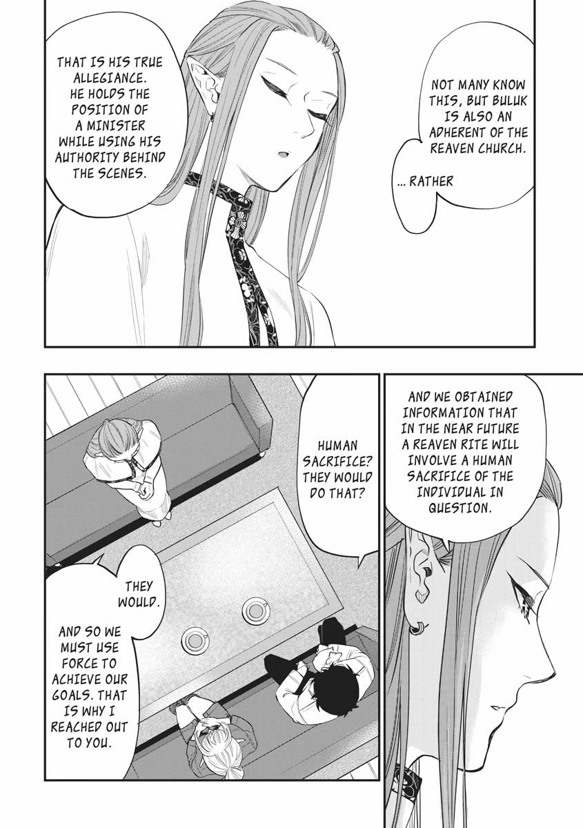 Read The New Gate En Manga Online