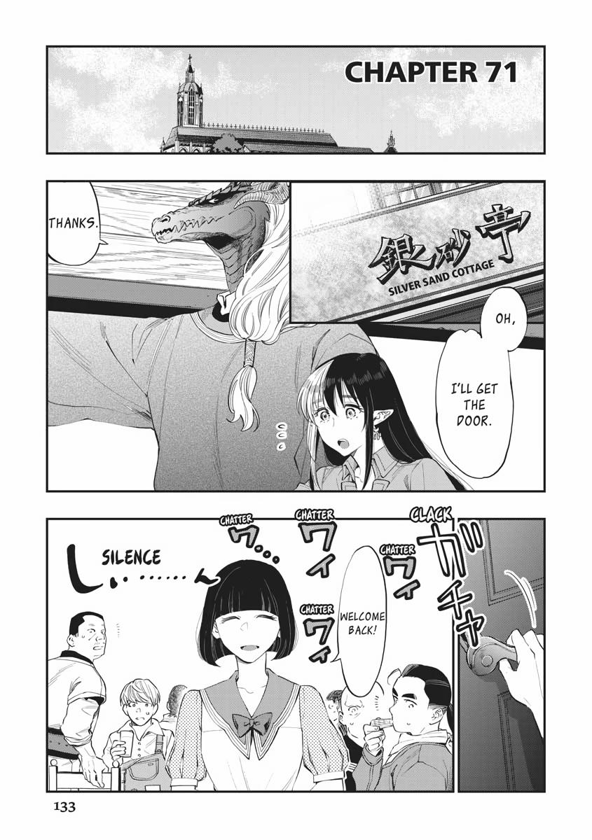 Read The New Gate En Manga Online