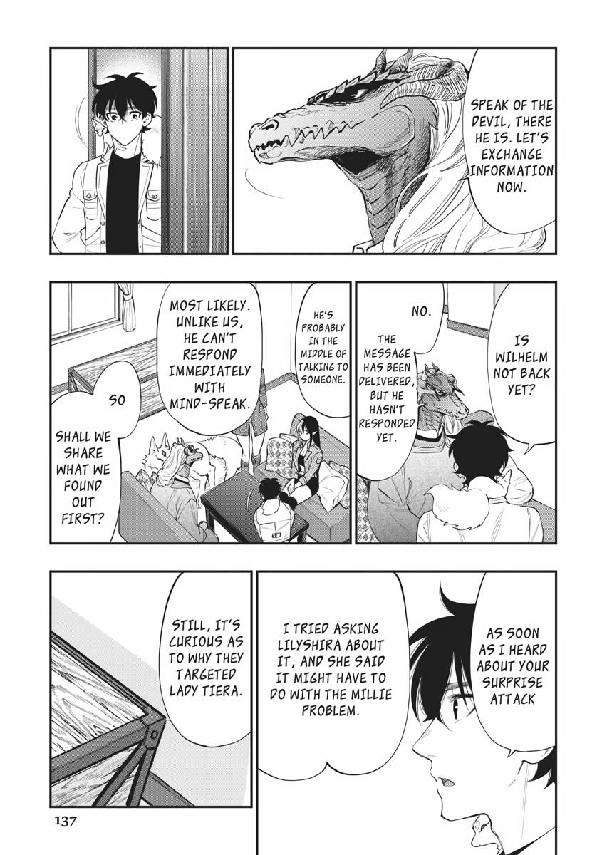 Read The New Gate En Manga Online