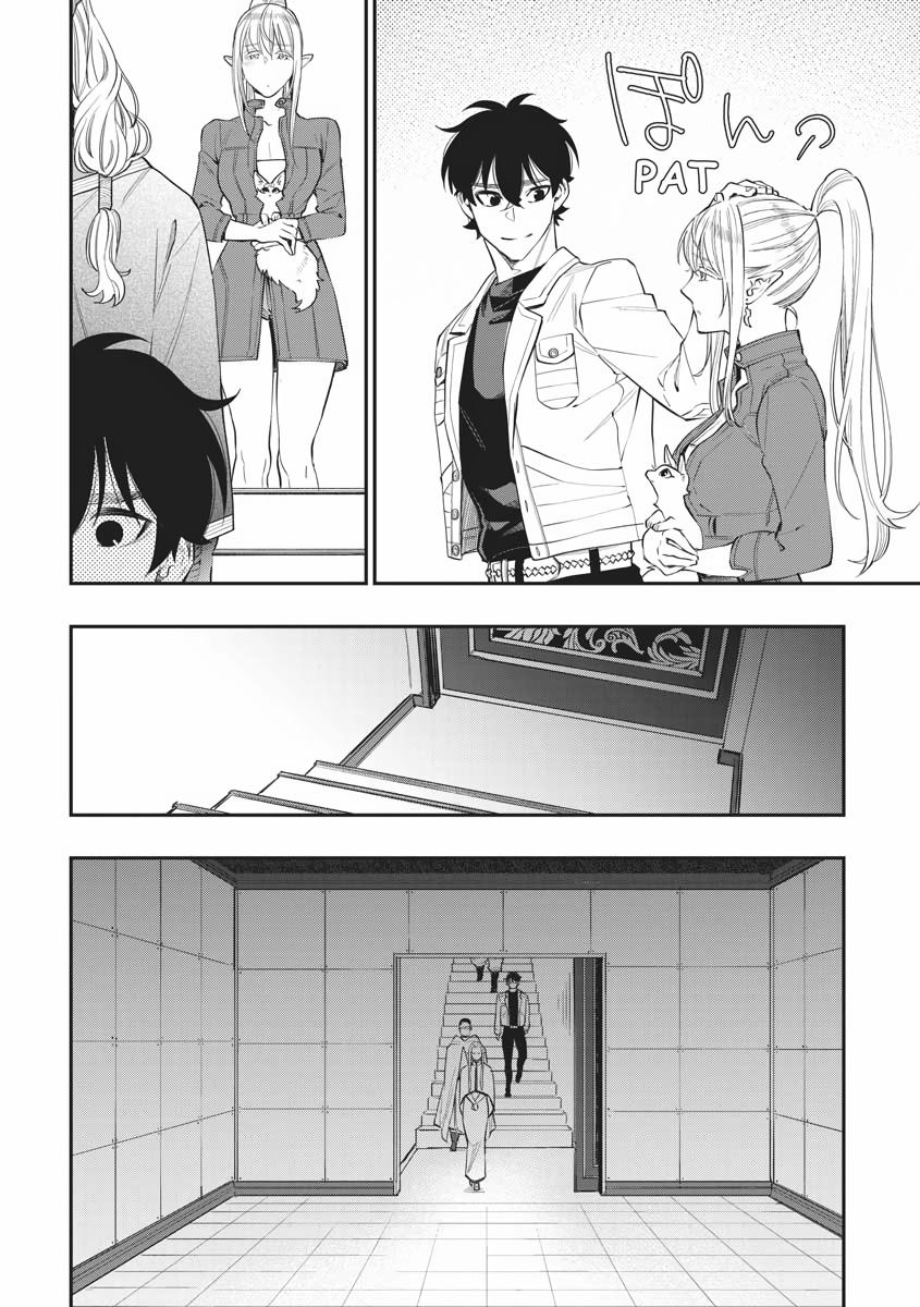 Read The New Gate En Manga Online