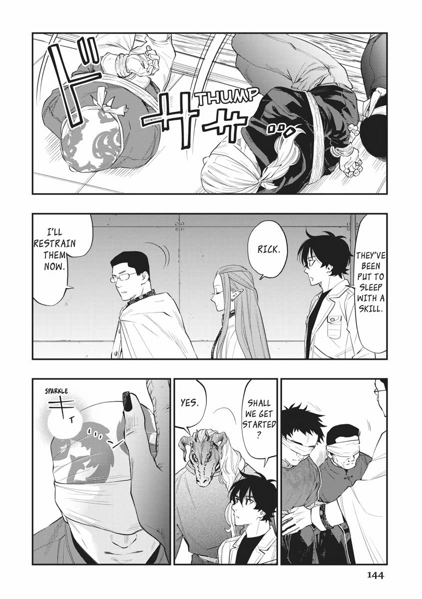 Read The New Gate En Manga Online
