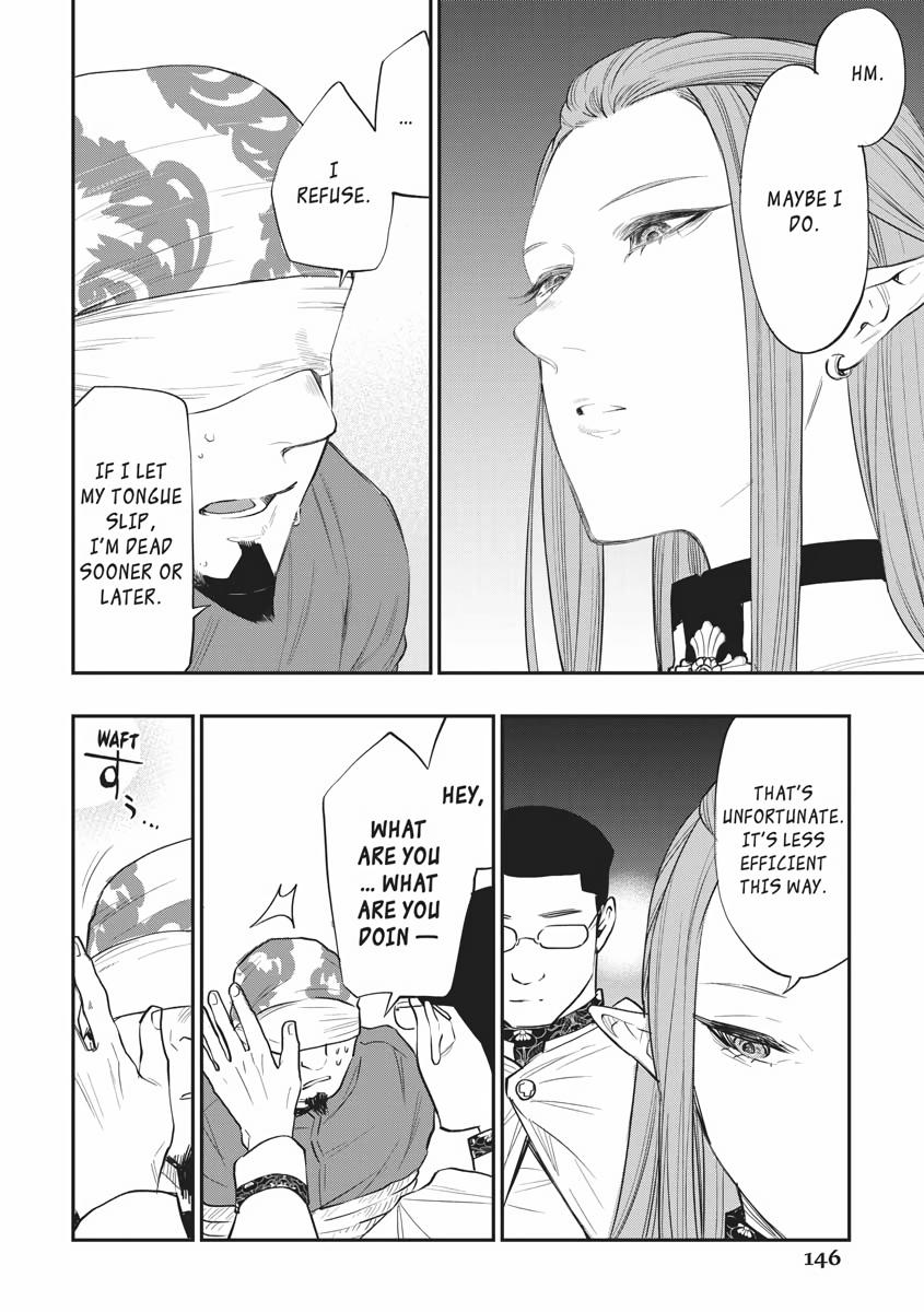 Read The New Gate En Manga Online