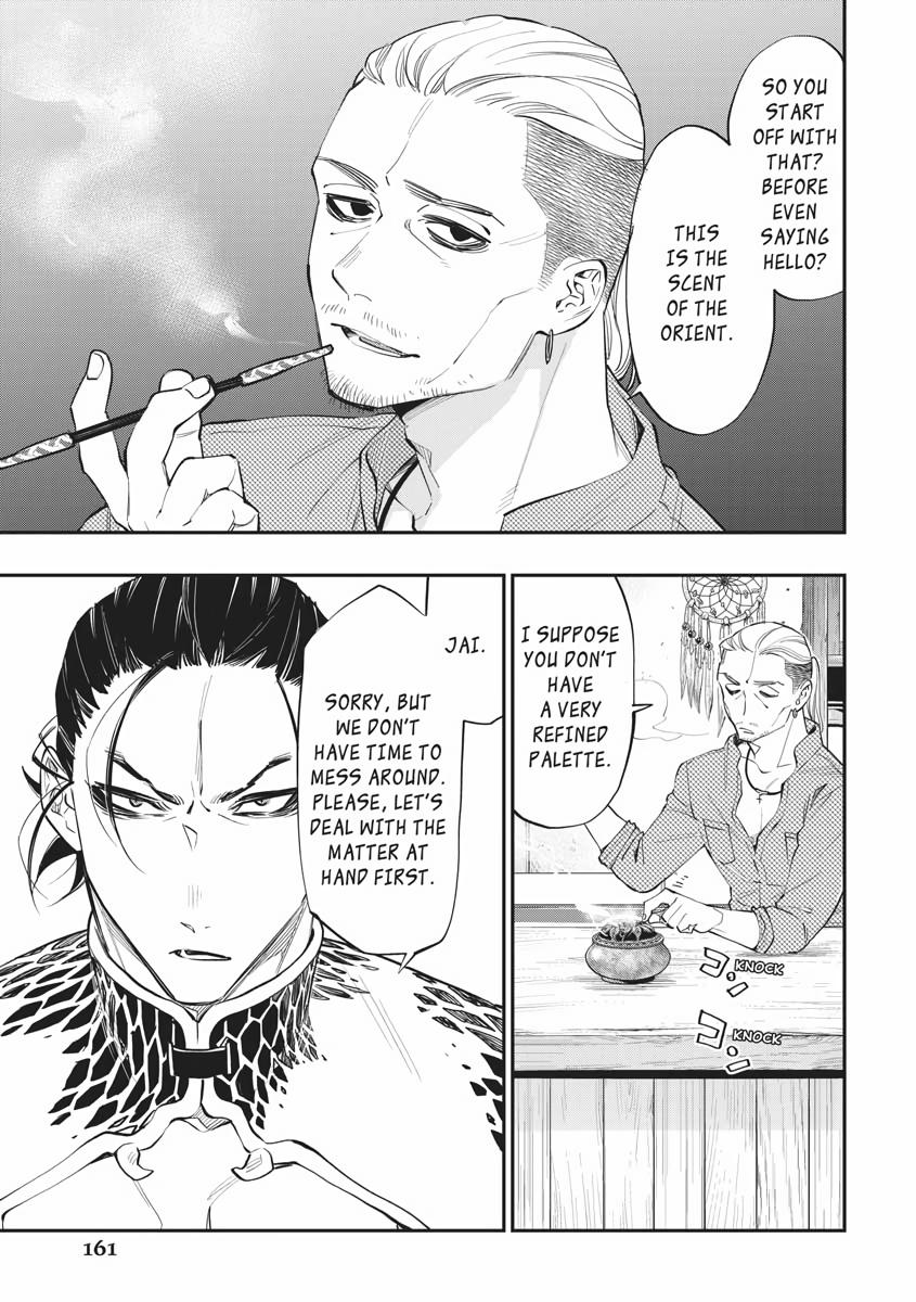 Read The New Gate En Manga Online