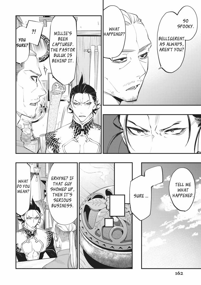 Read The New Gate En Manga Online