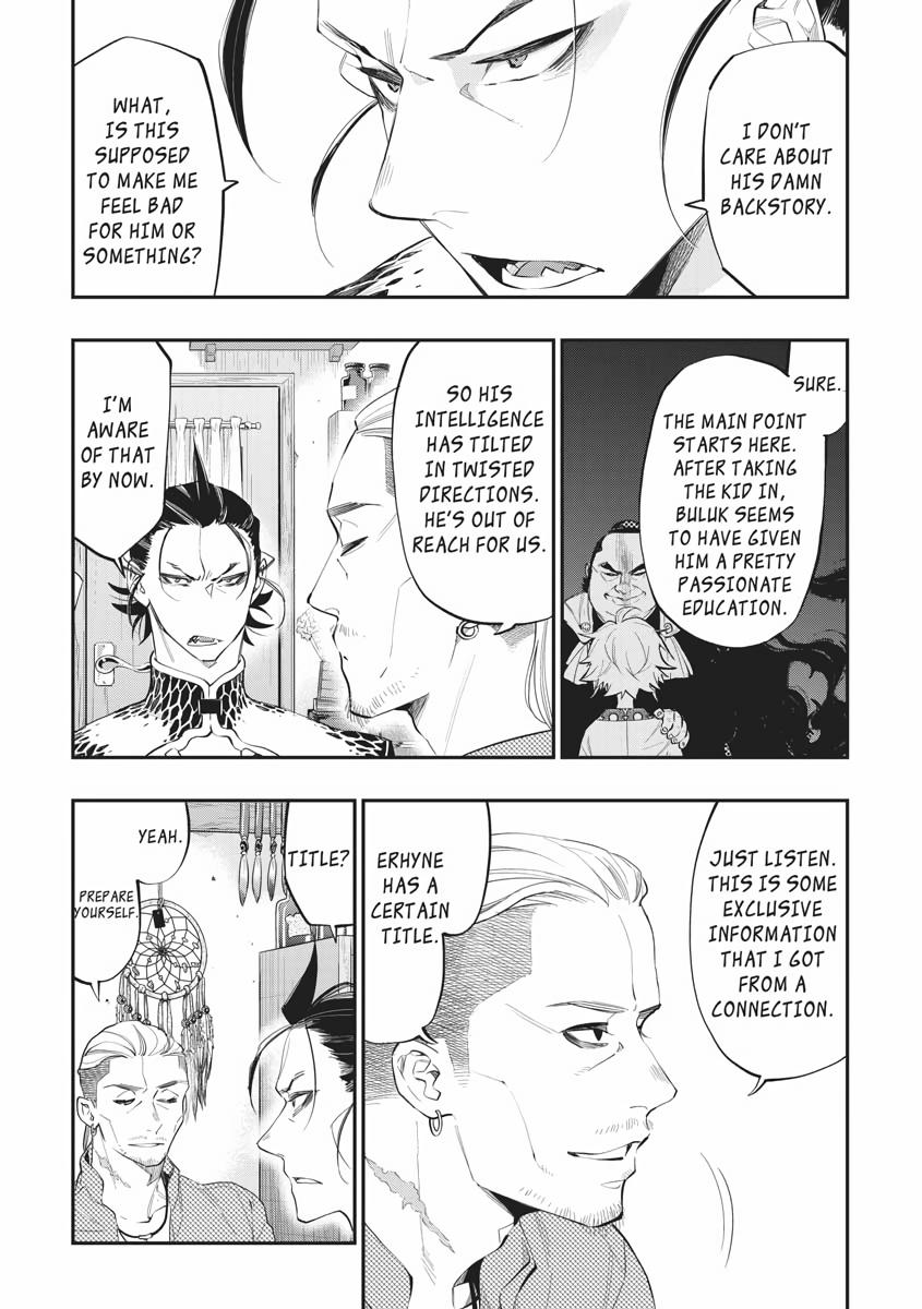 Read The New Gate En Manga Online