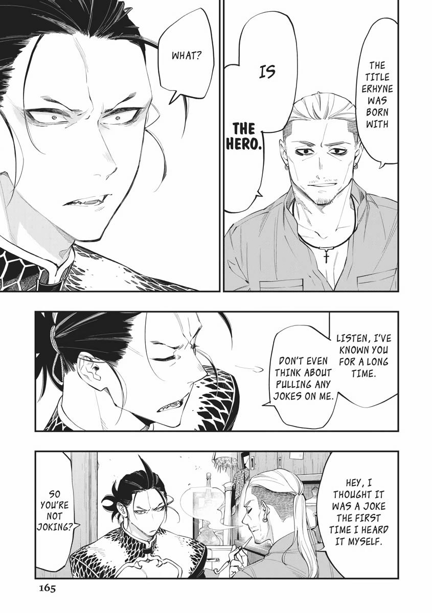 Read The New Gate En Manga Online