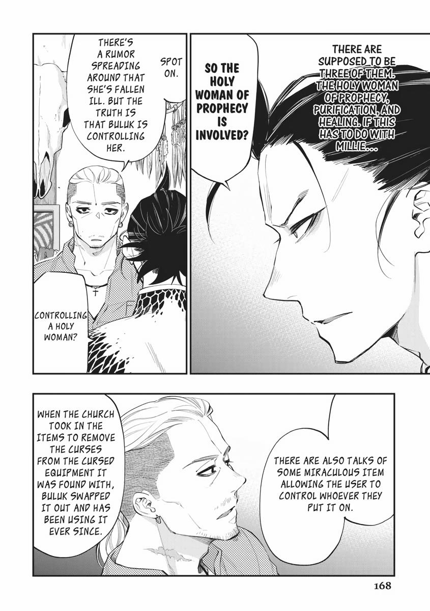 Read The New Gate En Manga Online