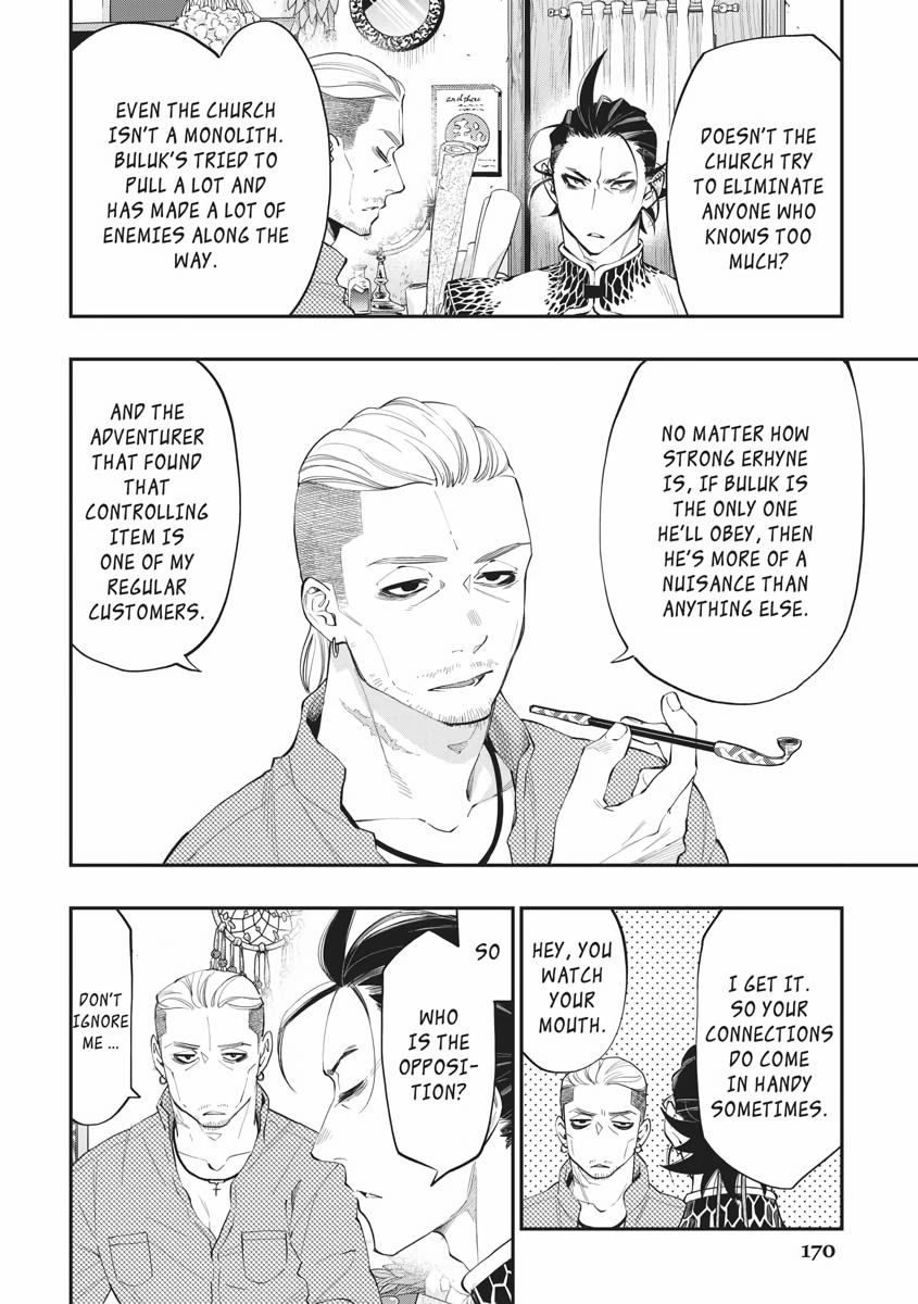 Read The New Gate En Manga Online
