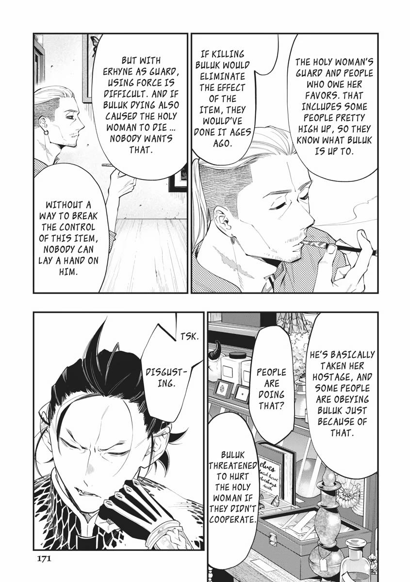 Read The New Gate En Manga Online