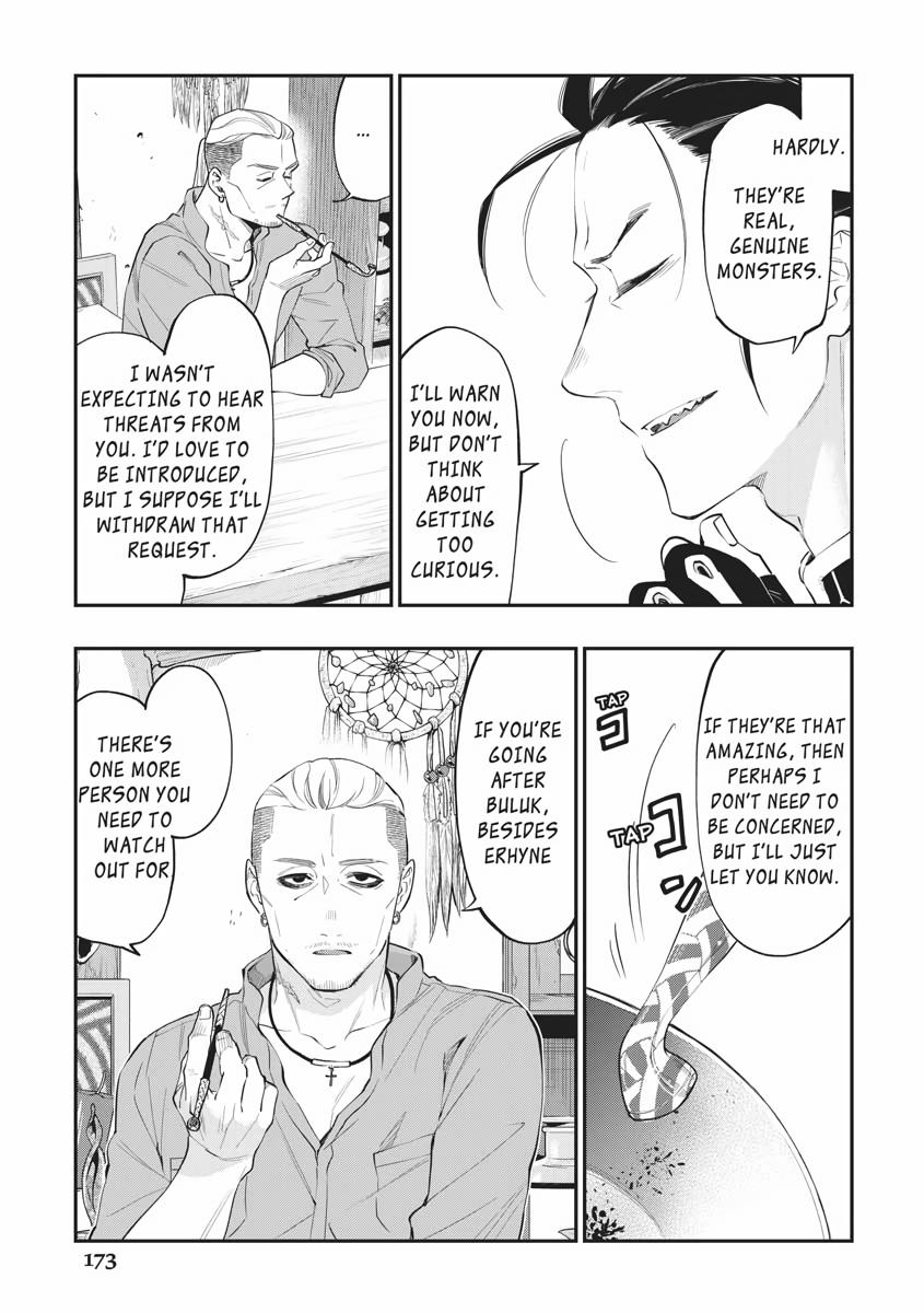 Read The New Gate En Manga Online