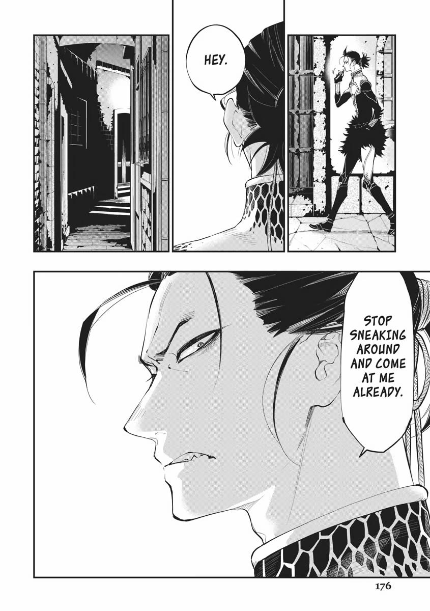 Read The New Gate En Manga Online