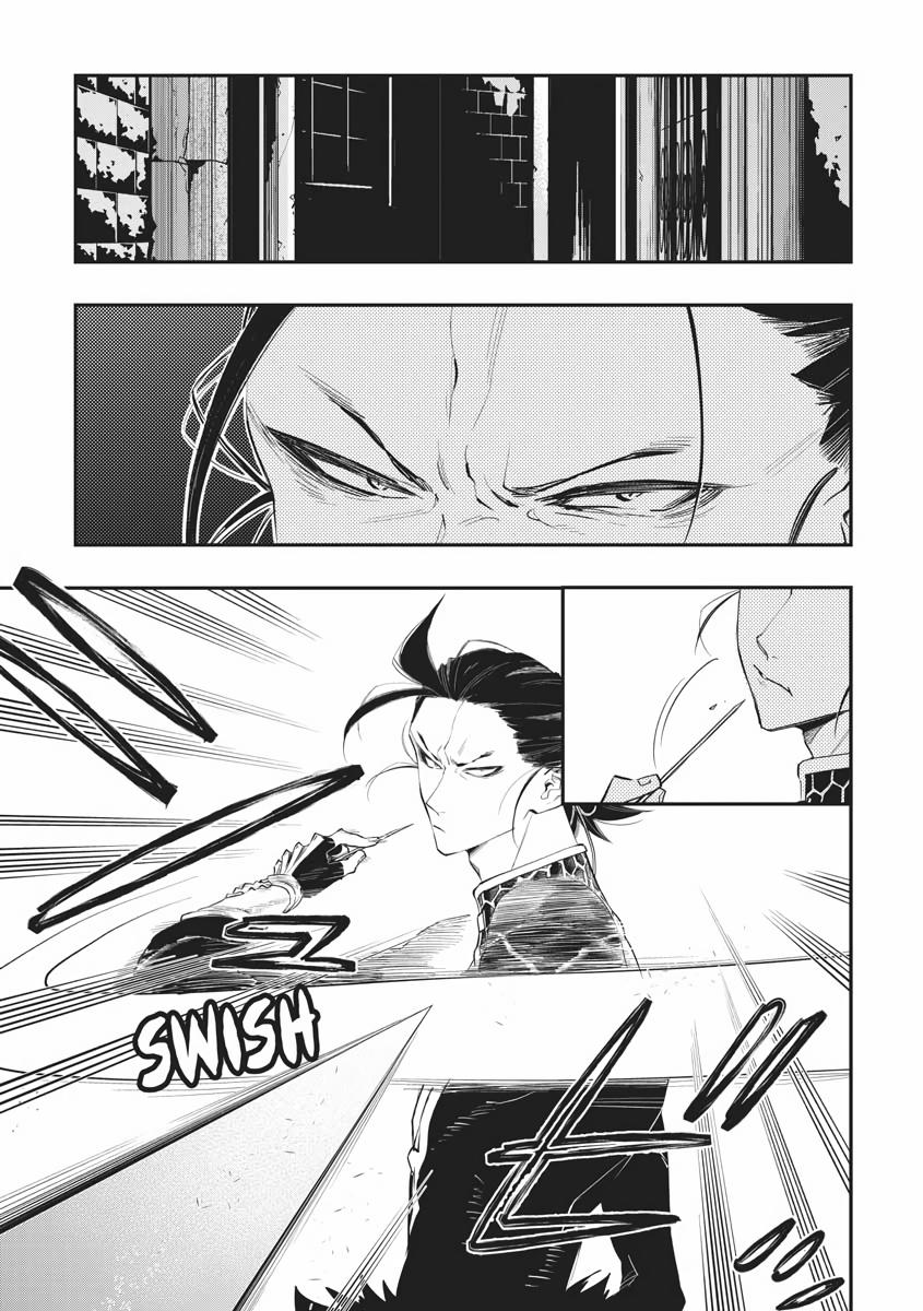 Read The New Gate En Manga Online