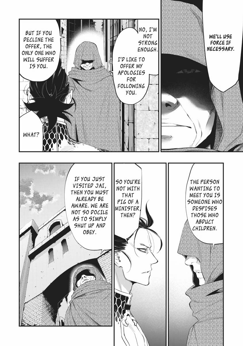 Read The New Gate En Manga Online