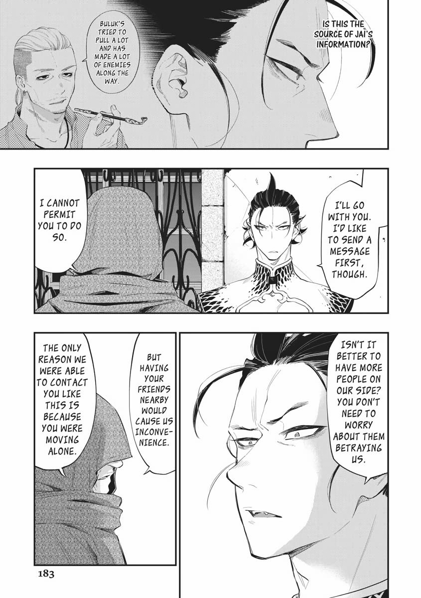 Read The New Gate En Manga Online