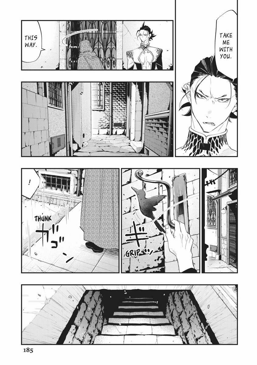 Read The New Gate En Manga Online
