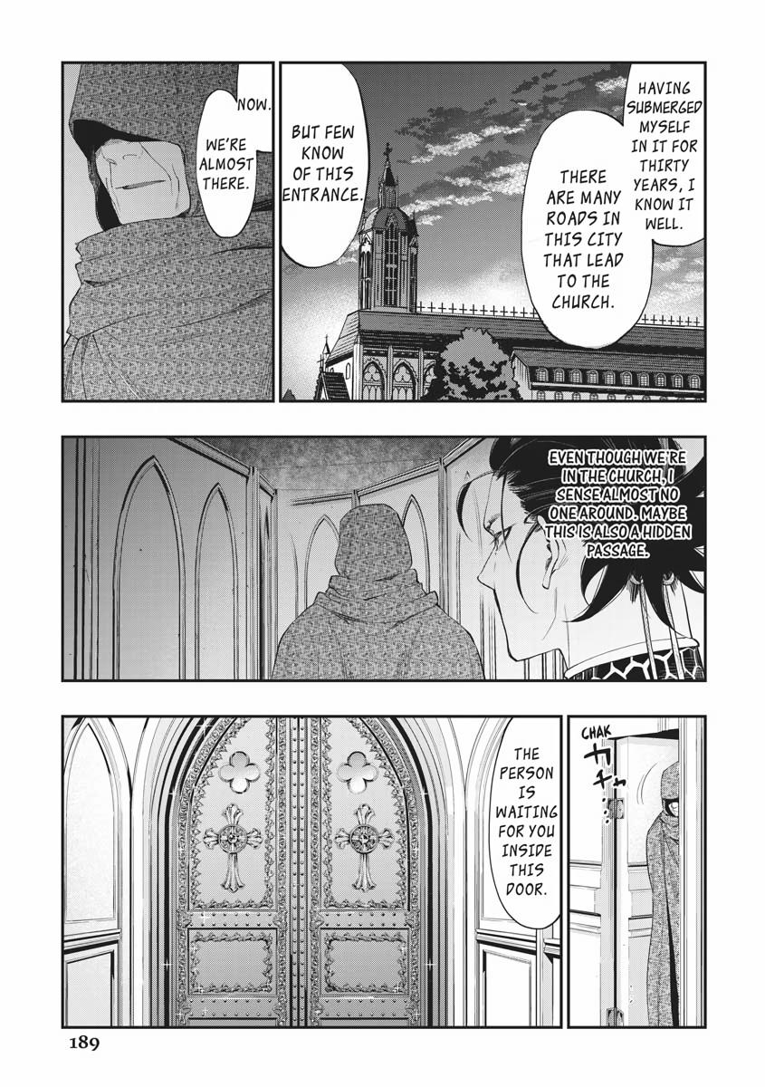 Read The New Gate En Manga Online