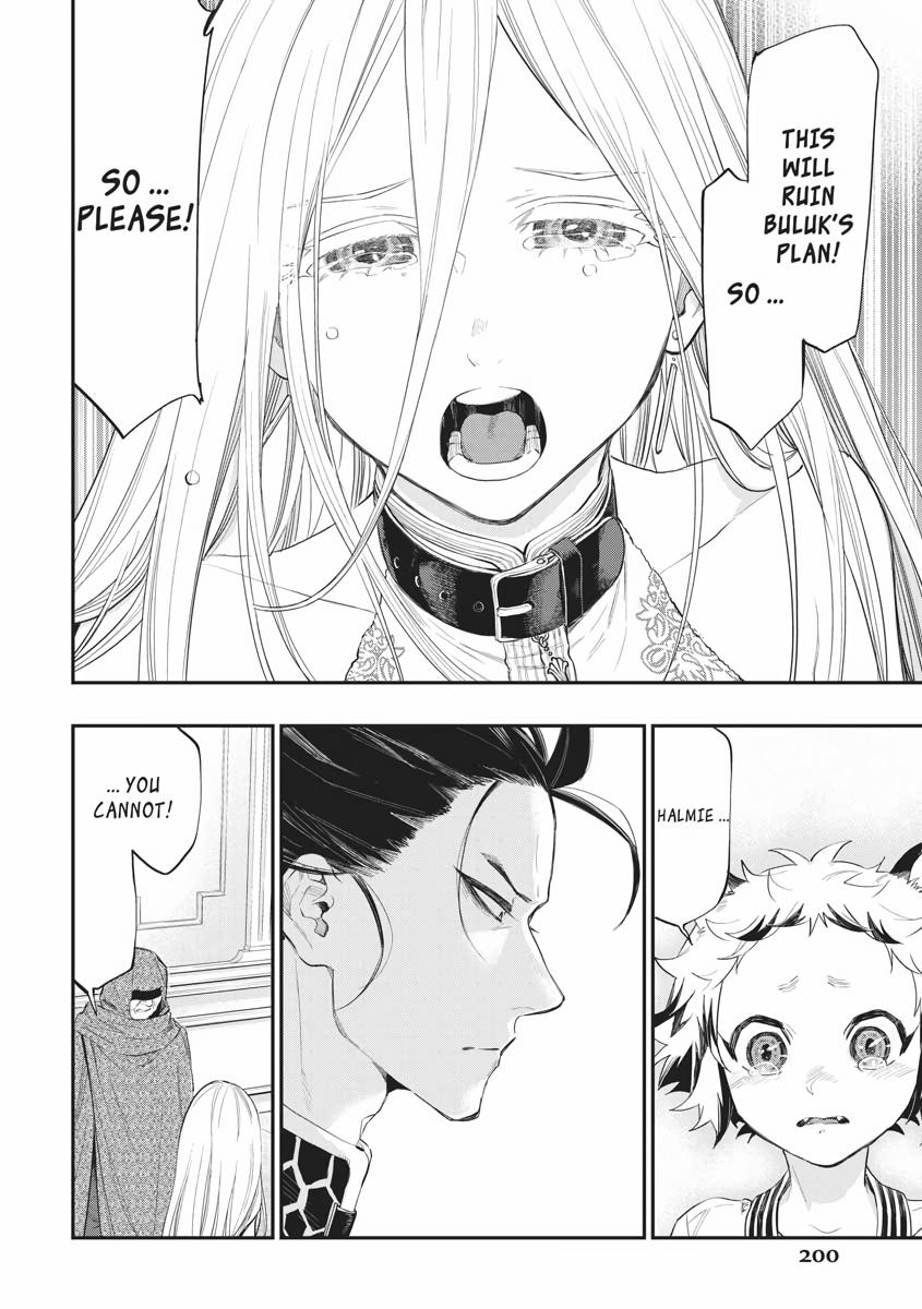 Read The New Gate En Manga Online