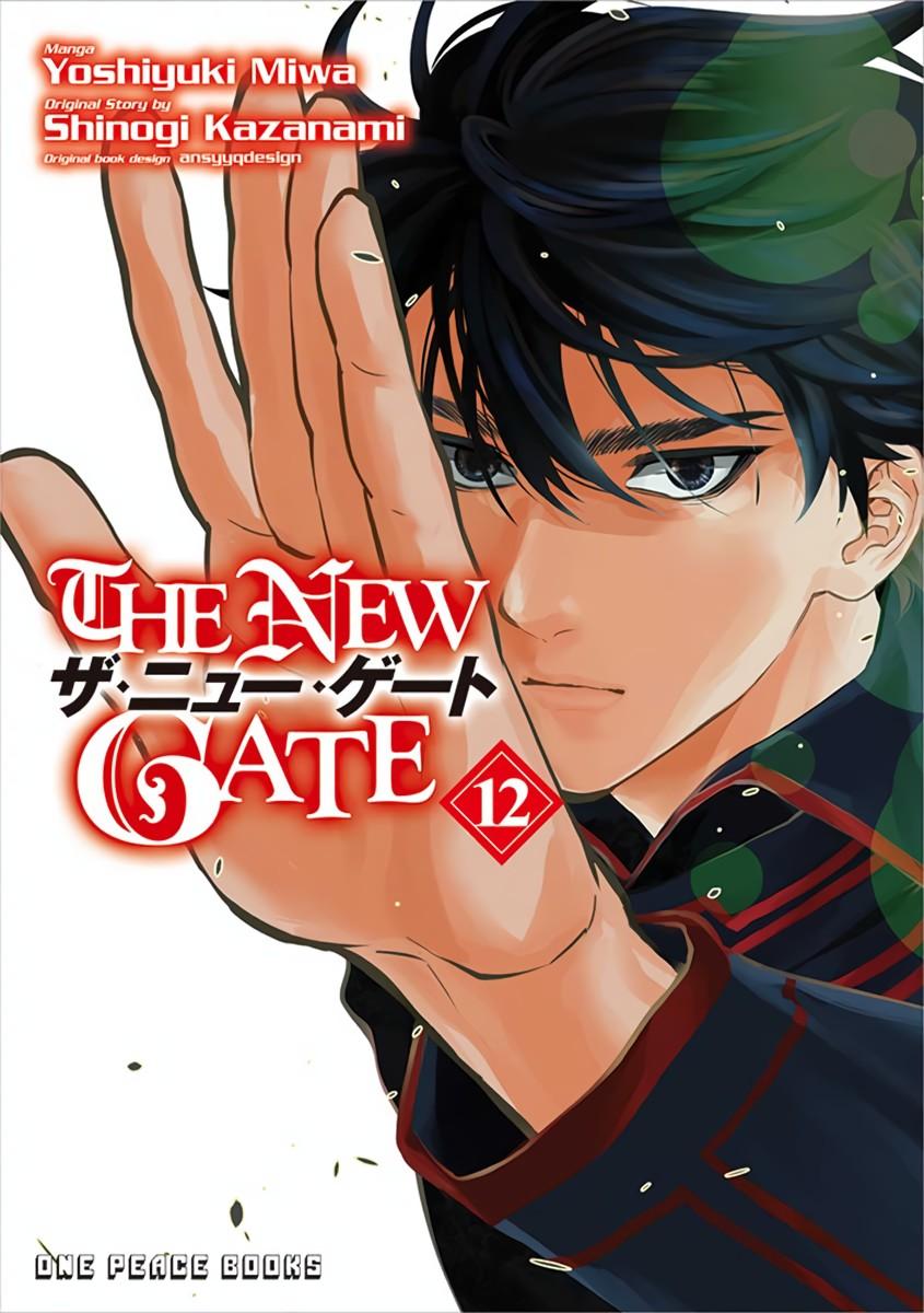 Read The New Gate En Manga Online