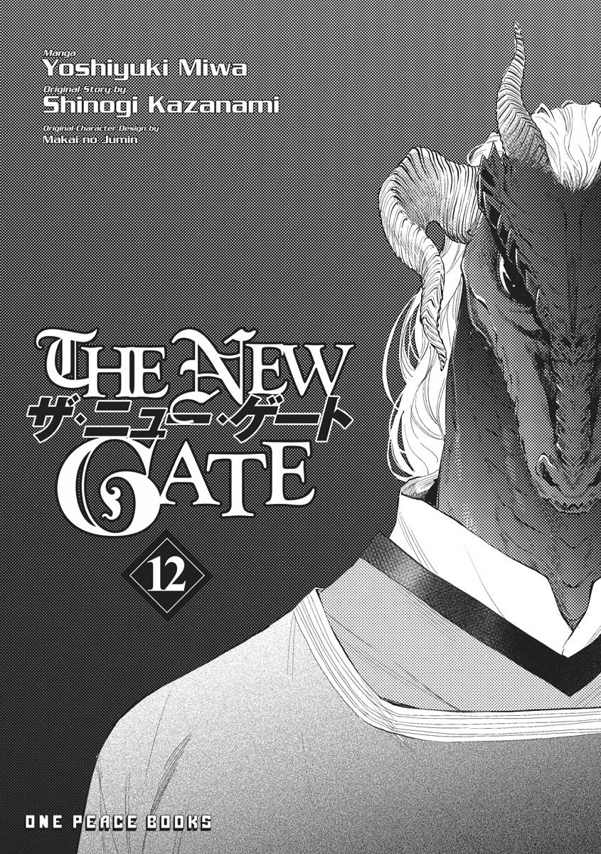 Read The New Gate En Manga Online