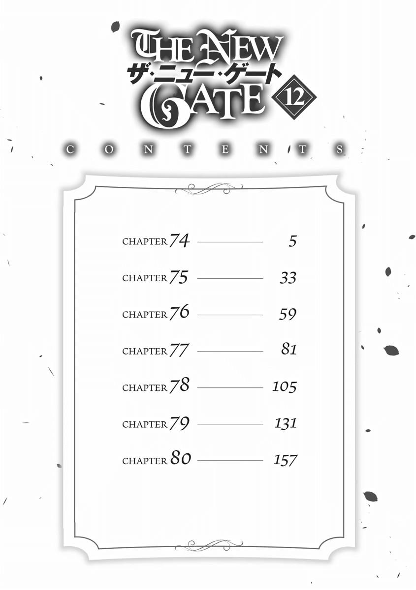 Read The New Gate En Manga Online
