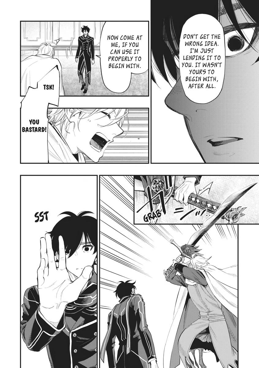 Read The New Gate En Manga Online