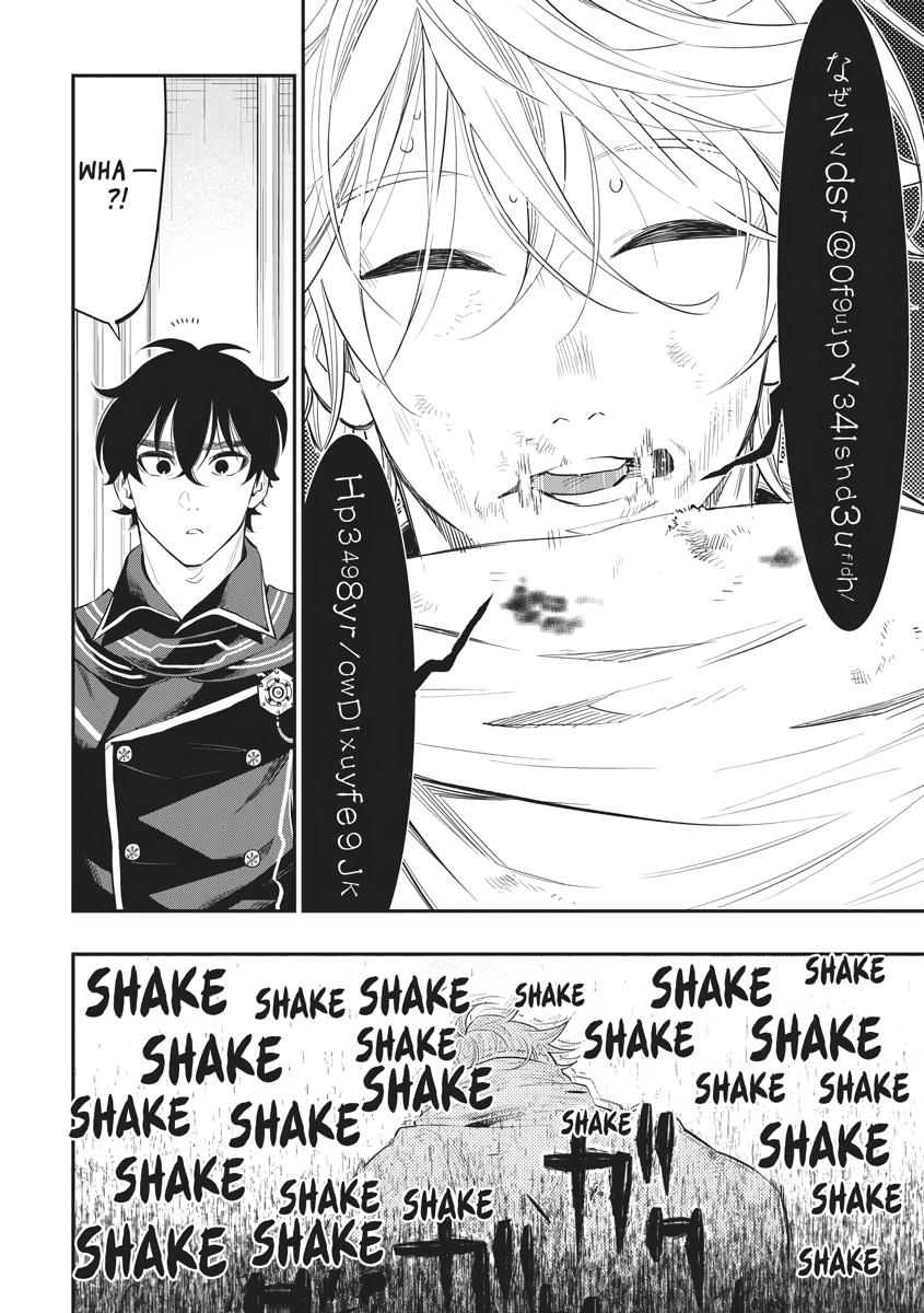 Read The New Gate En Manga Online