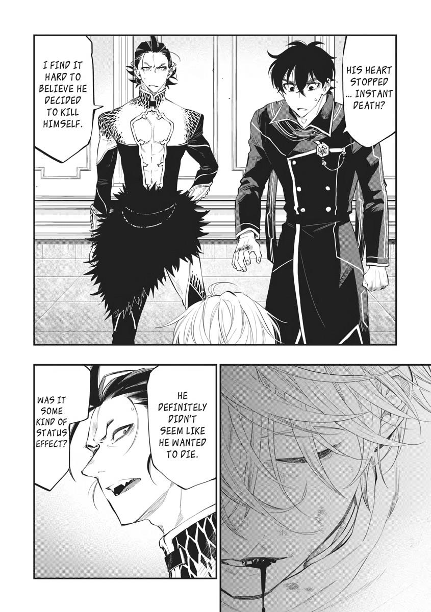 Read The New Gate En Manga Online