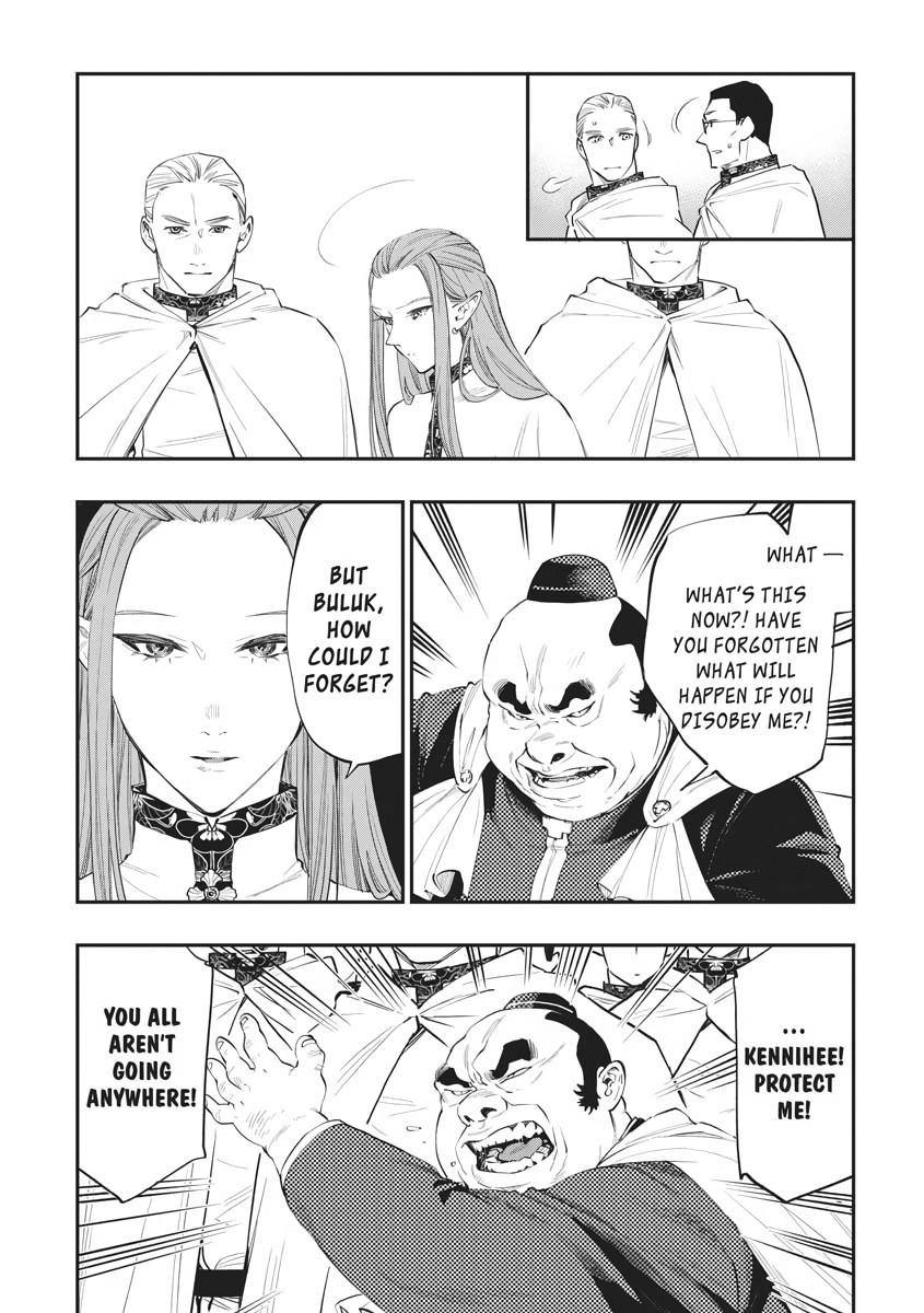 Read The New Gate En Manga Online