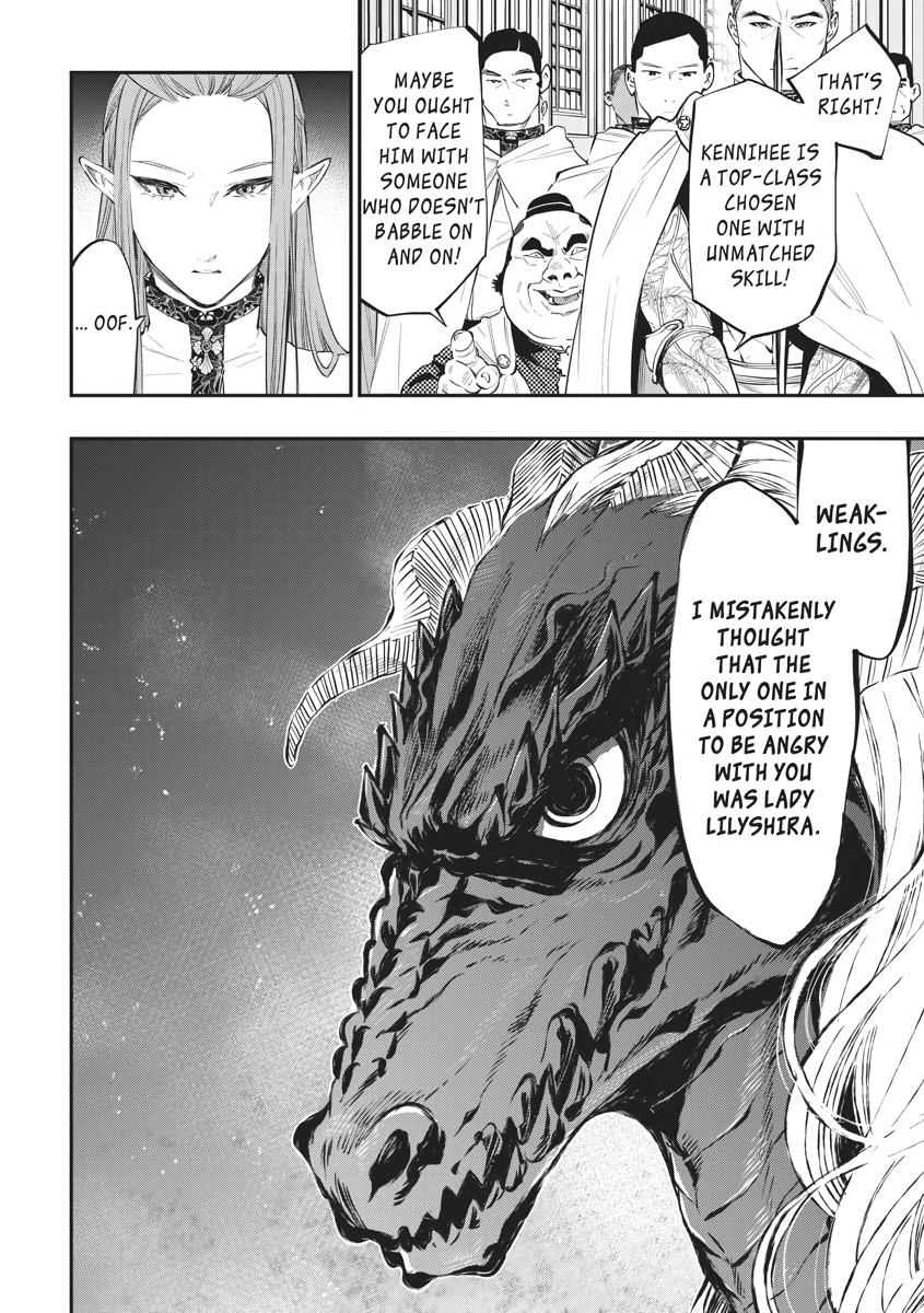Read The New Gate En Manga Online