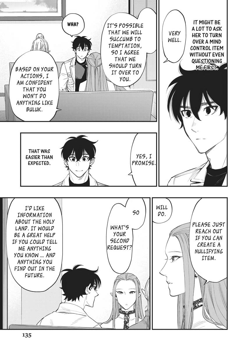 Read The New Gate En Manga Online