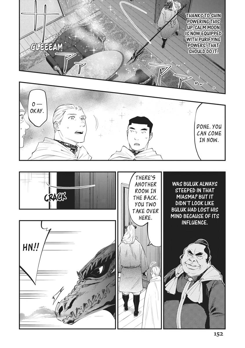 Read The New Gate En Manga Online