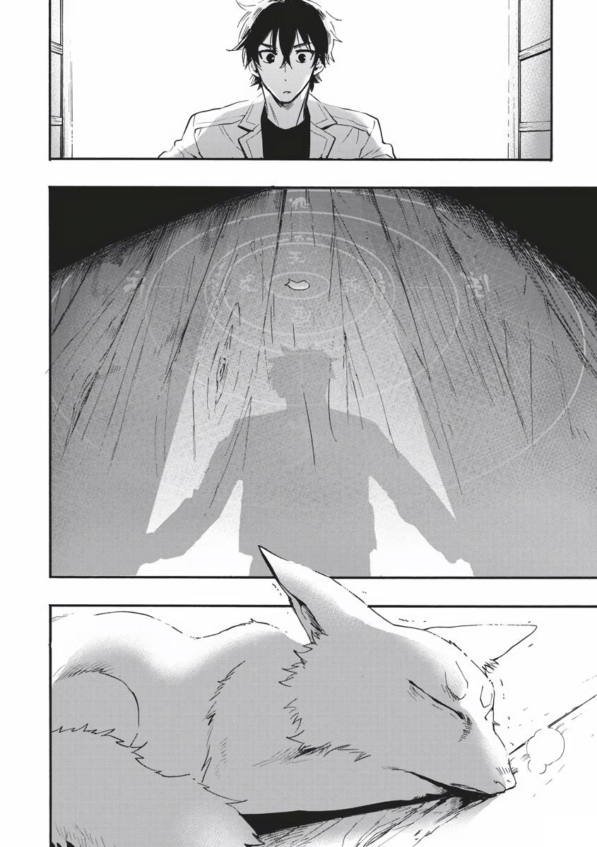 Read The New Gate En Manga Online