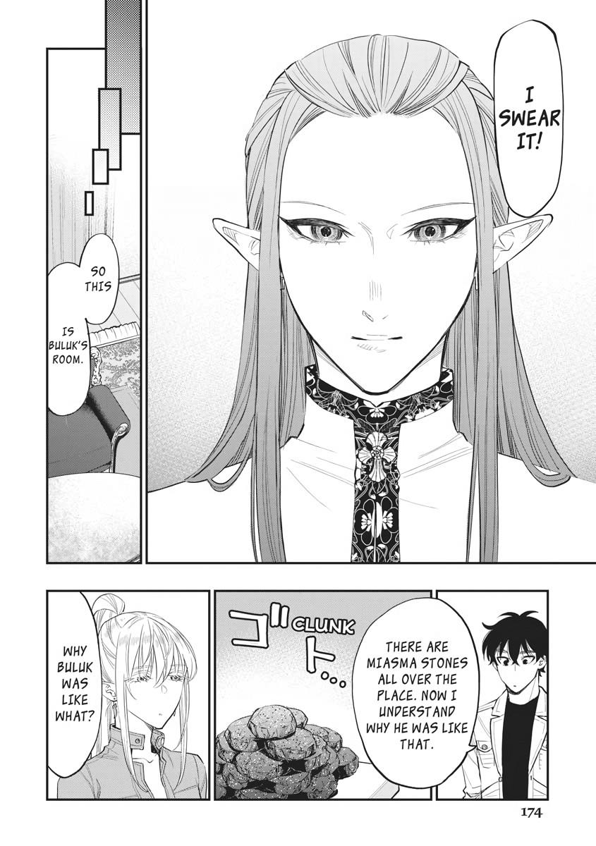 Read The New Gate En Manga Online